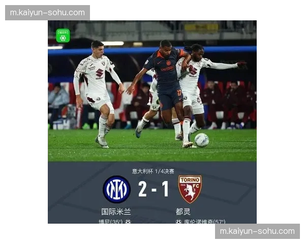 国米轮换幅度争议不断 单场调整不超四人铁律遭批 国米轮换幅度争议不断 单场调整不超四人铁律遭批