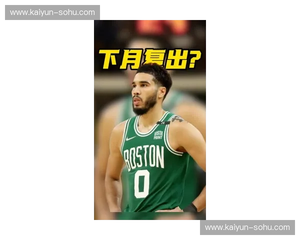 凯尔特人塔图姆复出在即，斯玛特离队后替补控卫深度告急